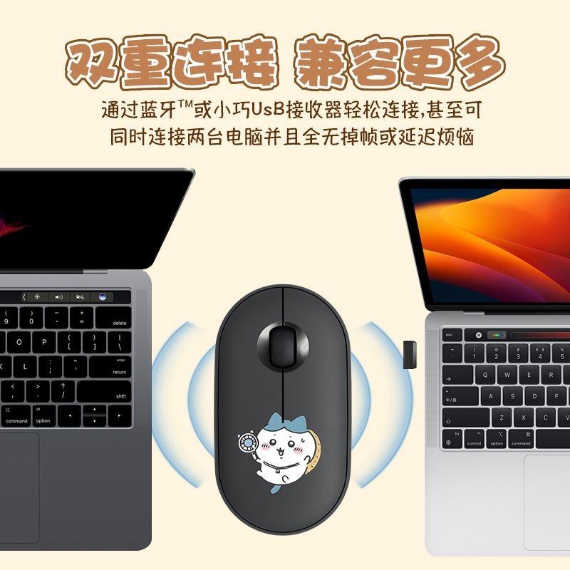Cute Chiikawa Bluetooth Wirele - Laptop Accessories For Office recension och pris