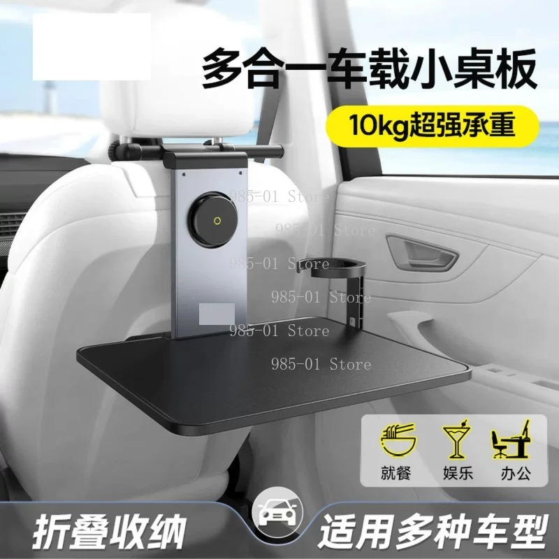 Car Rear Seat Folding Table Mu - Laptop Accessories For Office recension och pris