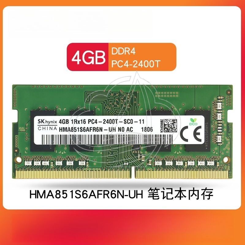4GB DDR4 2400MHz SODIMM Laptop - Memory Ram Upgrade recension och pris